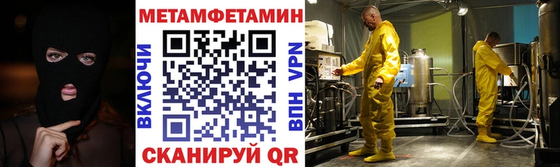 АМФЕТАМИН VHQ  магазин продажи   Нытва 