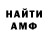 Alpha PVP СК YWmeow