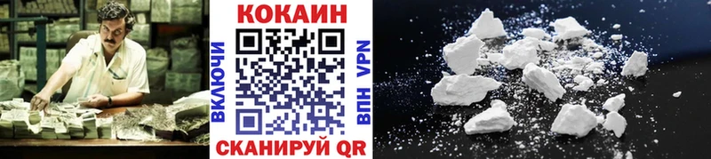 Кокаин Перу  наркотики  Нытва 