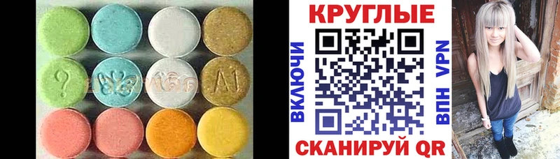 Экстази 99%  Нытва 
