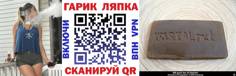 наркота Нытва ГАШИШ hashish
