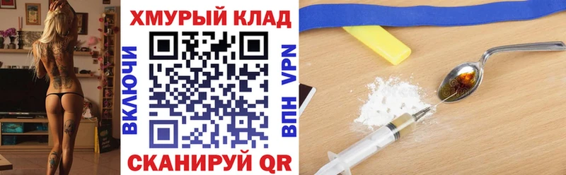 Героин белый  продажа наркотиков  Нытва 