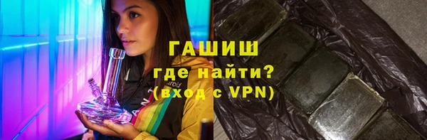 ALPHA PVP Алексин