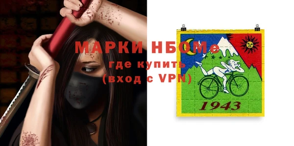 ALPHA PVP Алексин