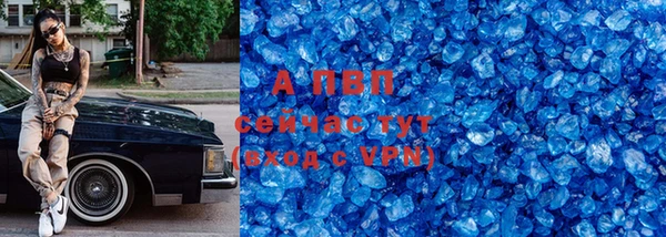 ALPHA PVP Алексин