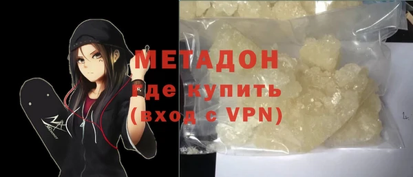 ALPHA PVP Алексин