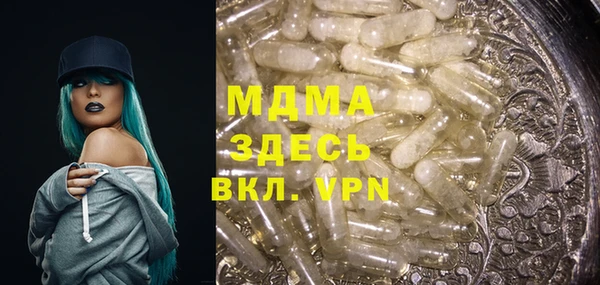 ALPHA-PVP Алзамай