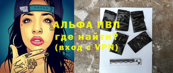 ALPHA-PVP Алзамай
