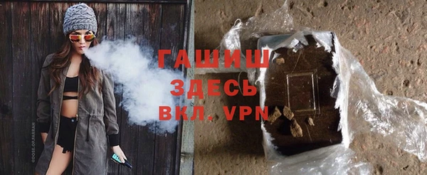 ALPHA PVP Алексин