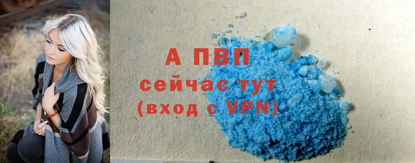 а пвп мука Пересвет