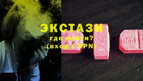 ALPHA PVP Алексин