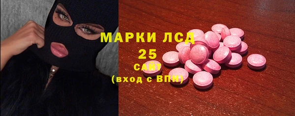 ALPHA PVP Алексин