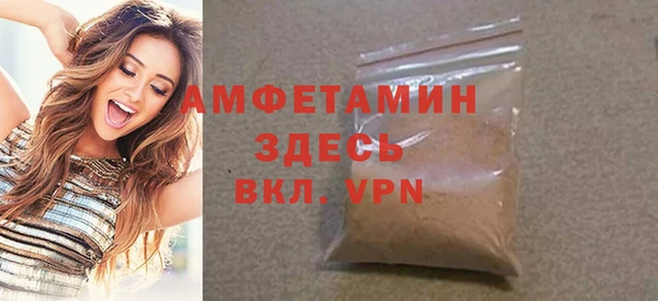 ALPHA PVP Алексин