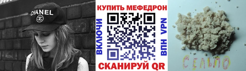 МЯУ-МЯУ кристаллы Нытва