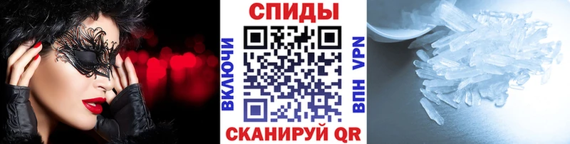 Метамфетамин Methamphetamine Нытва
