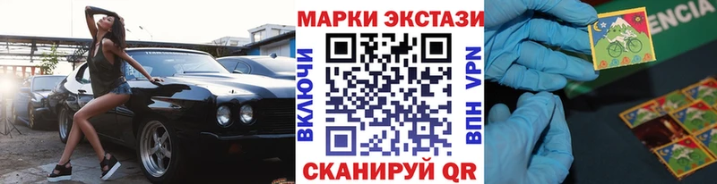 Марки NBOMe 1500мкг  Нытва 