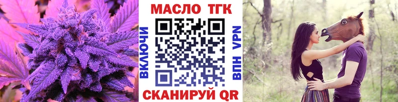 ТГК жижа  хочу   Нытва 